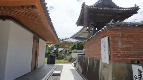 東林院（種蒔大師）(徳島県)
