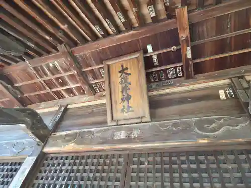 大我井神社(埼玉県)