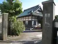 延命寺(神奈川県)