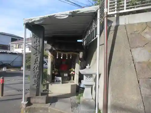 離山富士見地蔵尊(神奈川県)