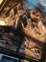 飯縄寺(千葉県)