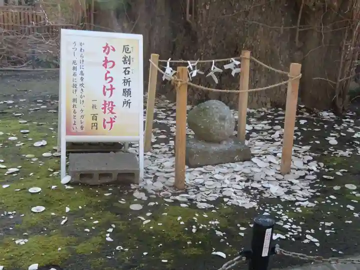 鶴嶺八幡宮のその他建物