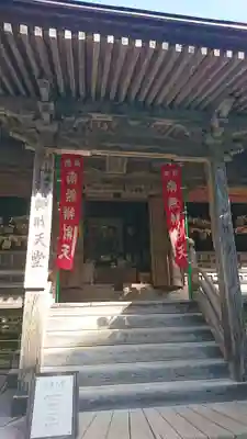 中尊寺の本殿・本堂