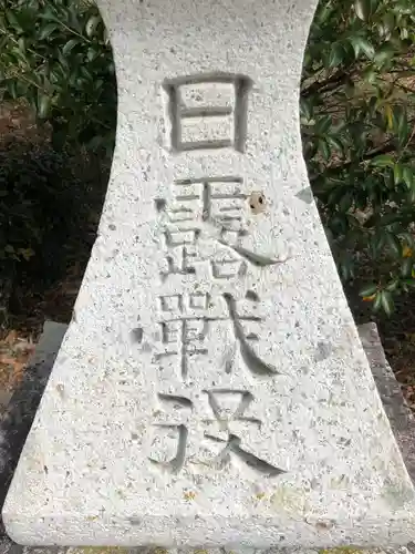 中山神社(岡山県)