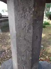 墨坂神社(長野県)