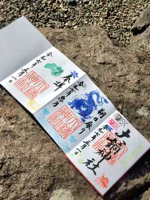 大鏑神社(福島県)