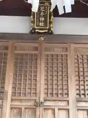 武州柿生琴平神社(神奈川県)