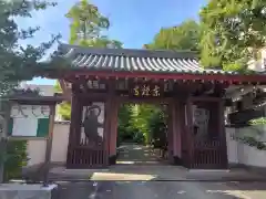 東禅寺の山門