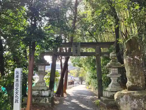 梛八幡神社(兵庫県)