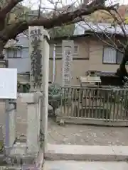 與喜天満神社の建物その他