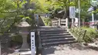 館腰神社(宮城県)