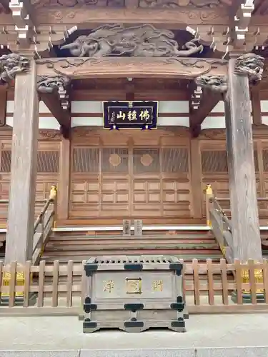 蓮乗寺(東京都)
