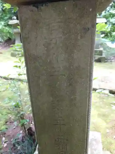 宗像神社(千葉県)