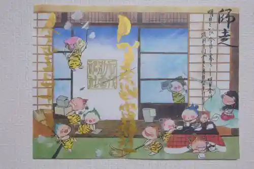 賀茂別雷神社(栃木県)