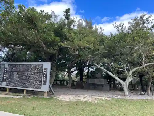 沖縄県護国神社の建物その他