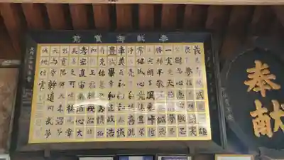 阿沼美神社(愛媛県)