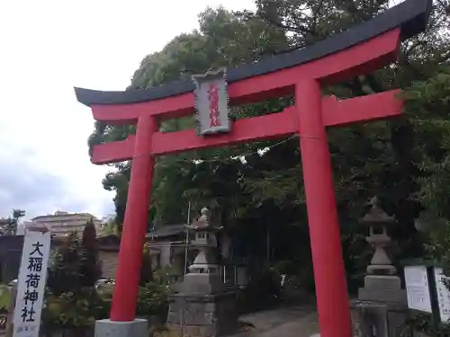 大稲荷神社の鳥居