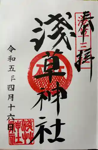 浅草神社(東京都)