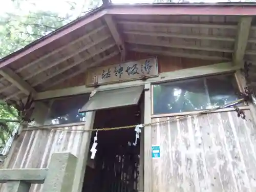 神坂神社の本殿