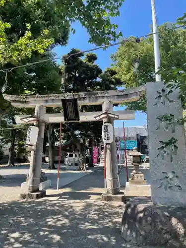 相模原氷川神社の鳥居