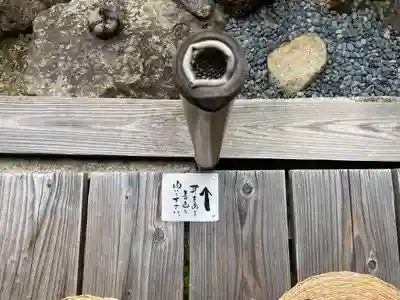 雲龍院(京都府)