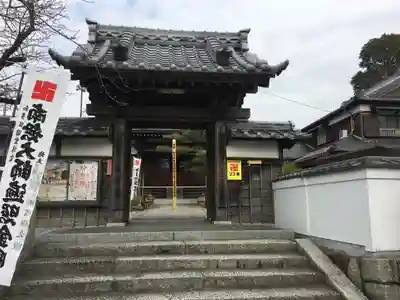 大日寺の山門・神門