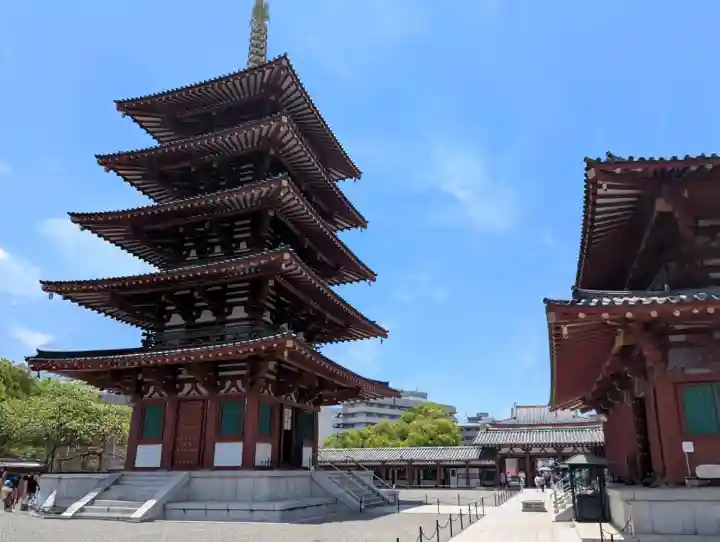 四天王寺(大阪府)