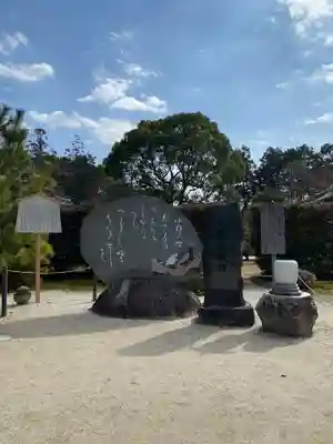 隨心院(随心院)のその他建物