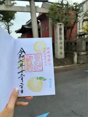 麻布氷川神社(東京都)