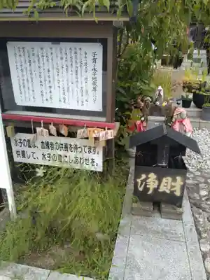 大本山成田山仙台分院(宮城県)