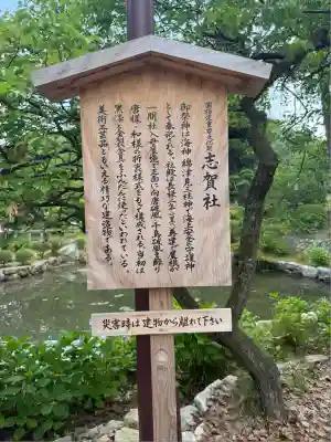 太宰府天満宮の歴史