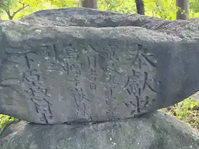 出早雄神社(長野県)
