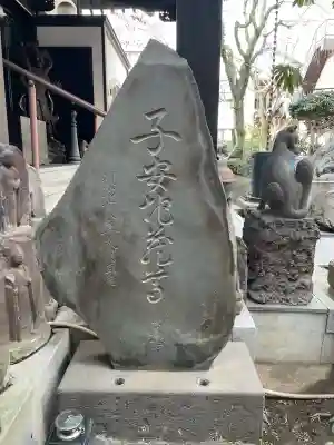 法真寺の{uncategorized: "未分類", other: "その他", undefined: "問題あり", building: "その他建物", grave: "お墓", sacred_gate: "鳥居", guardian: "狛犬", statue: "像", buddha: "仏像", history: "歴史", nature: "自然", garden: "庭園", animal: "動物", pagoda: "塔", temizu: "手水舎", mountain_gate: "山門・神門", sanctuary: "本殿・本堂", subordinate: "末社・摂社", art: "芸術", scenery: "景色", jizo: "地蔵", ema: "絵馬", goshuin: "御朱印", omikuji: "おみくじ", items: "授与品その他", amulet: "お守り", goshuincho: "御朱印帳", eats: "食事", festival: "お祭り", votive_dance: "神楽", shichigosan: "七五三参", wedding: "結婚式", experience: "体験その他", initially: "初詣", around: "周辺", anti_infection: "感染症対策"}