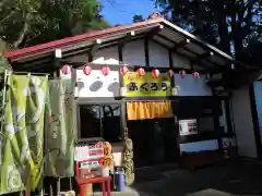 鷲子山上神社の食事