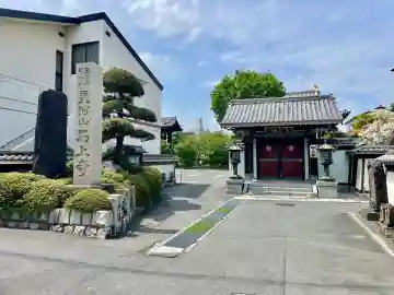 石上寺の{uncategorized: "未分類", other: "その他", undefined: "問題あり", building: "その他建物", grave: "お墓", sacred_gate: "鳥居", guardian: "狛犬", statue: "像", buddha: "仏像", history: "歴史", nature: "自然", garden: "庭園", animal: "動物", pagoda: "塔", temizu: "手水舎", mountain_gate: "山門・神門", sanctuary: "本殿・本堂", subordinate: "末社・摂社", art: "芸術", scenery: "景色", jizo: "地蔵", ema: "絵馬", goshuin: "御朱印", omikuji: "おみくじ", items: "授与品その他", amulet: "お守り", goshuincho: "御朱印帳", eats: "食事", festival: "お祭り", votive_dance: "神楽", shichigosan: "七五三参", wedding: "結婚式", experience: "体験その他", initially: "初詣", around: "周辺", anti_infection: "感染症対策"}