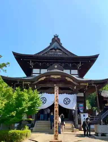 関善光寺の本殿・本堂