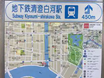 芭蕉稲荷神社(東京都)