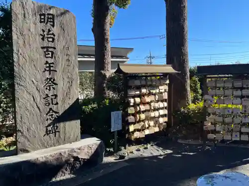 松陰神社の絵馬