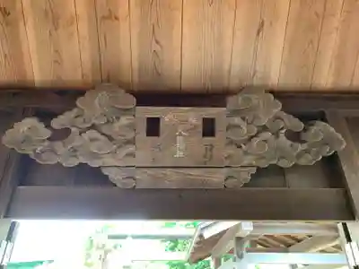 入日神社(千葉県)