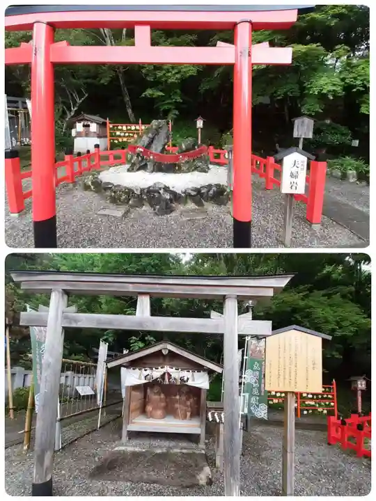 出雲大神宮(京都府)