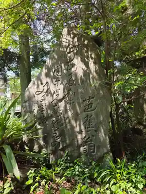 涌釜神社(栃木県)