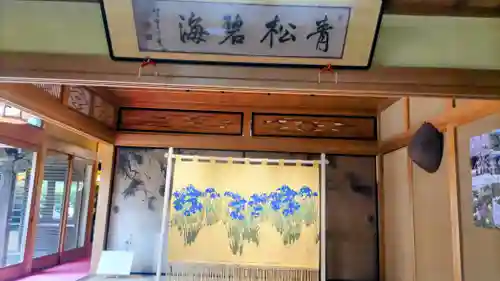 吸湖山　青岸寺(滋賀県)