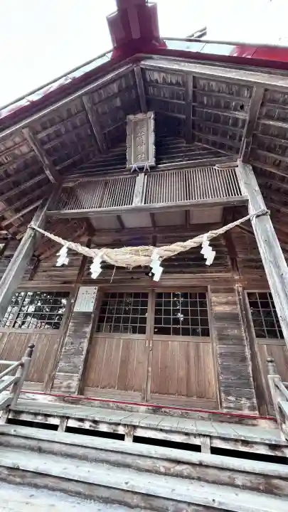 峠下稲荷神社(北海道)