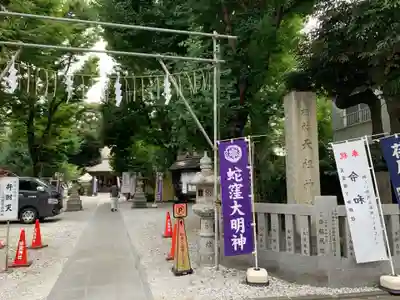 蛇窪神社のその他建物