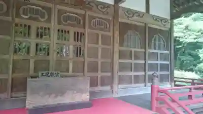 四度瀧不動明王の本殿・本堂