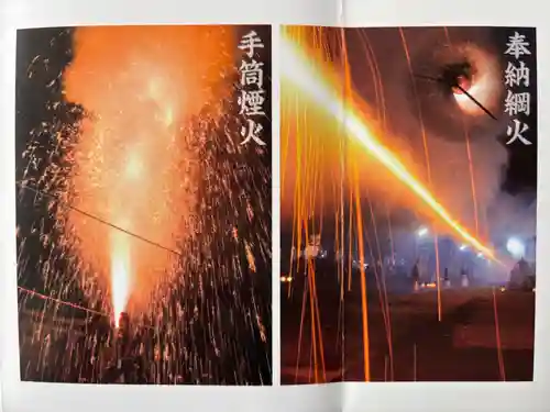 豊川進雄神社(愛知県)