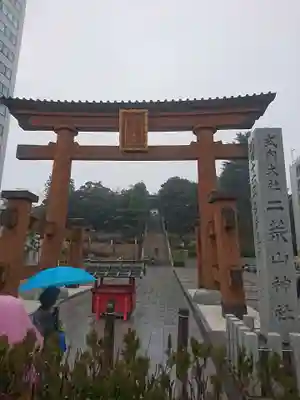 宇都宮二荒山神社の鳥居