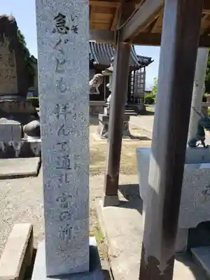 神明社のその他建物