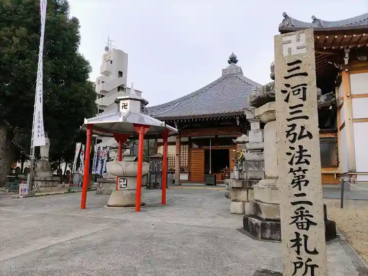 三河三弘法第二番 西福寺の末社・摂社