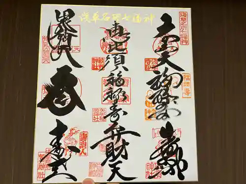 矢先稲荷神社(東京都)